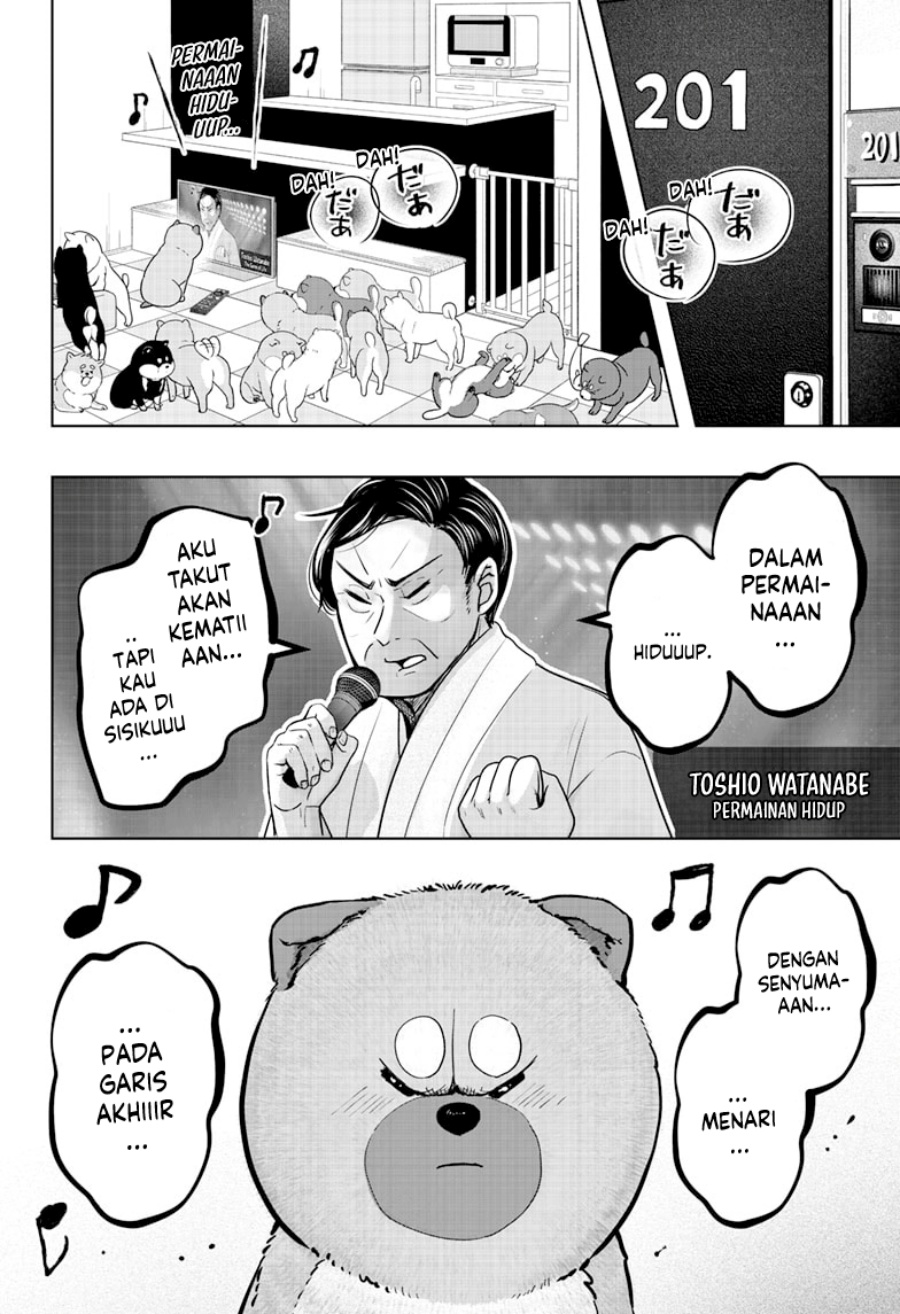 Shiba-Tsuki Bukken