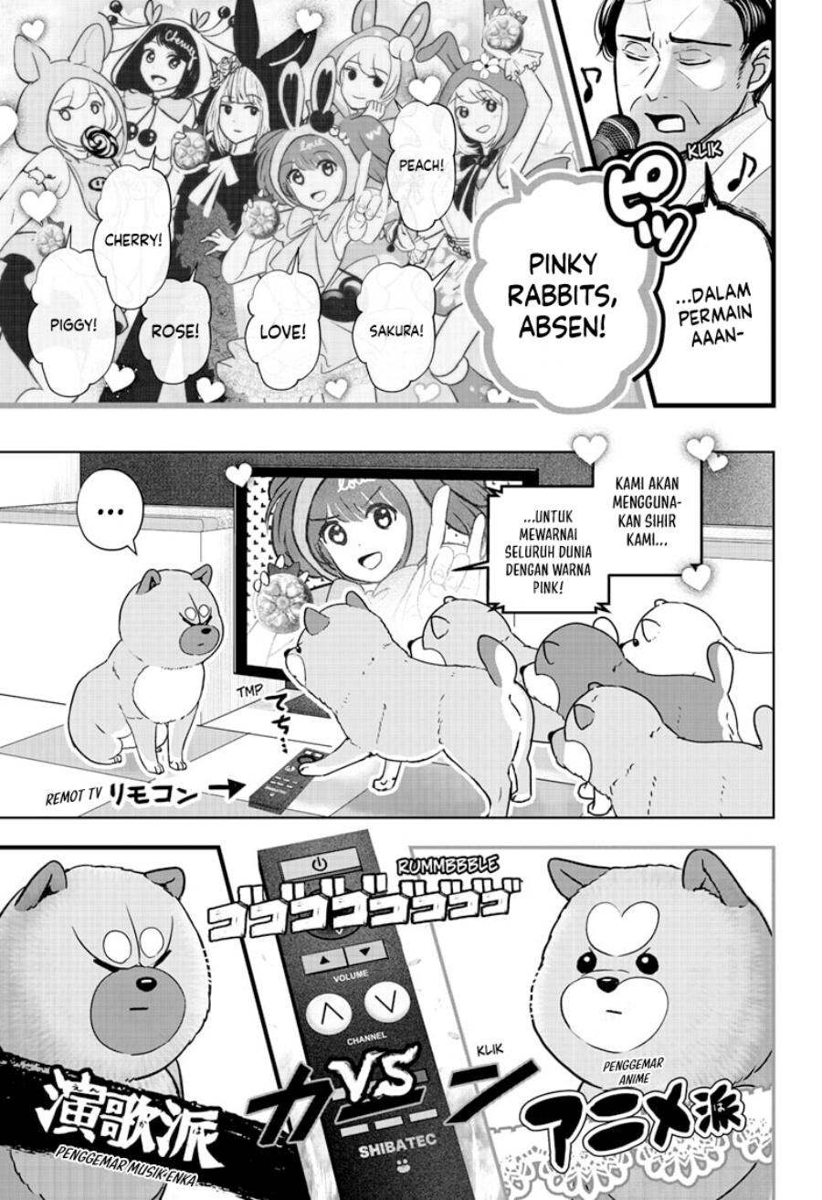 Shiba-Tsuki Bukken