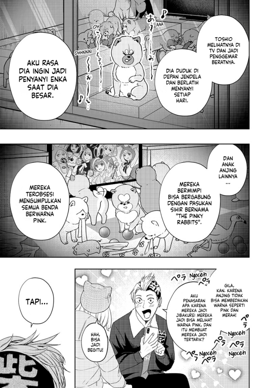 Shiba-Tsuki Bukken
