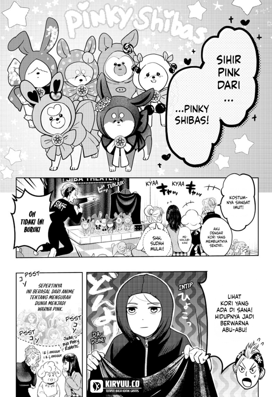 Shiba-Tsuki Bukken