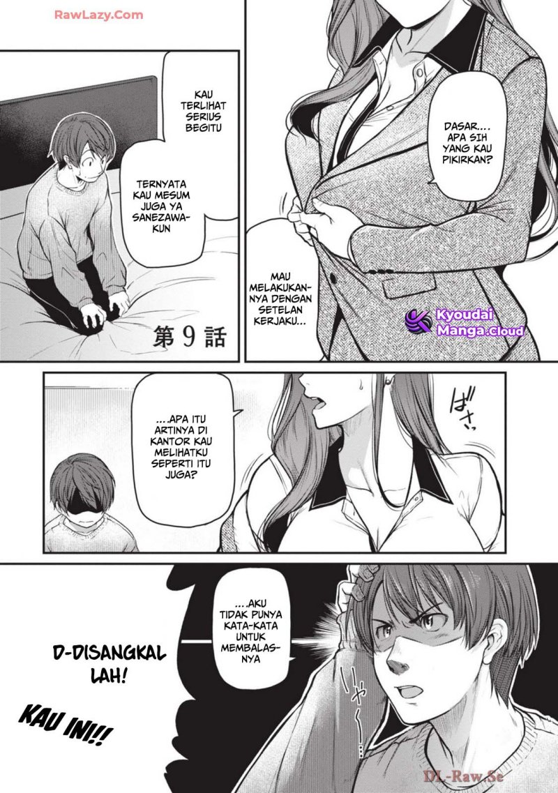 Shigoto Kaeri, Dokushin no Bijin Doushi ni Tanomarete