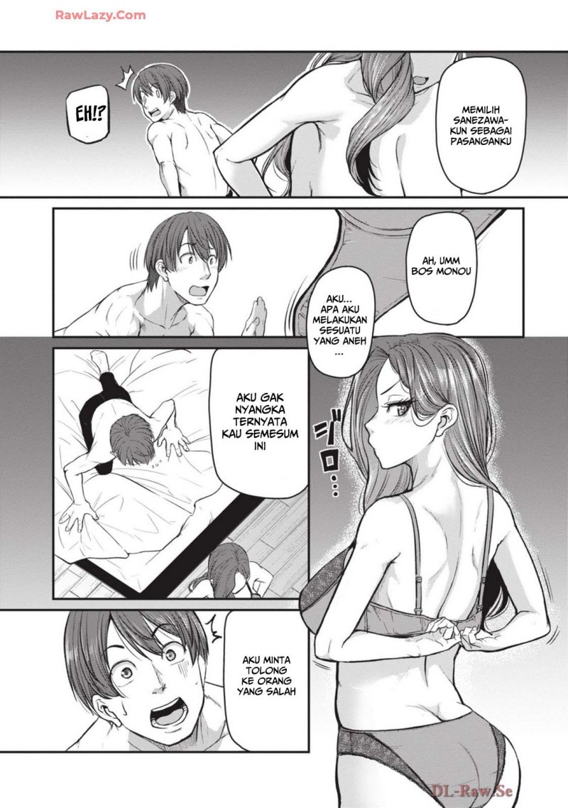 Shigoto Kaeri, Dokushin no Bijin Doushi ni Tanomarete