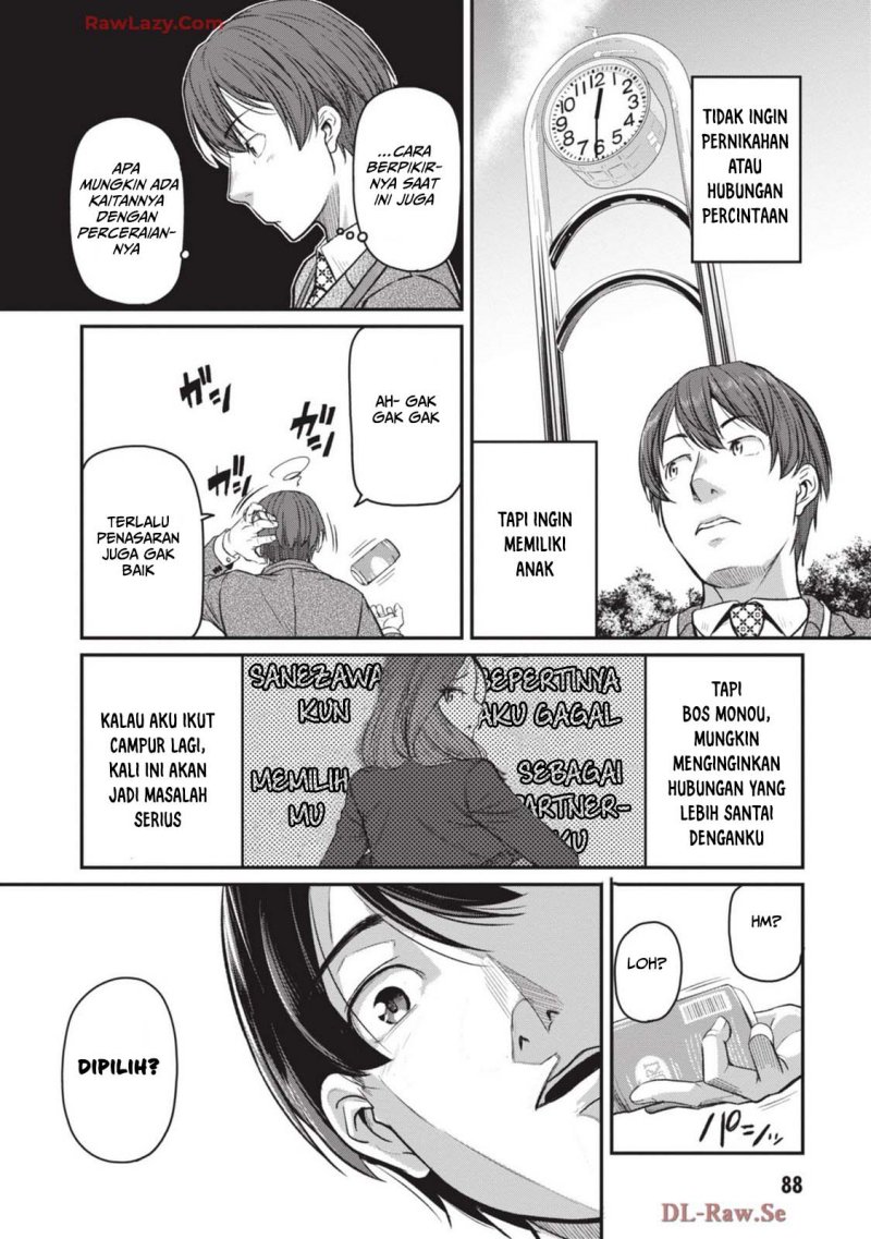 Shigoto Kaeri, Dokushin no Bijin Doushi ni Tanomarete