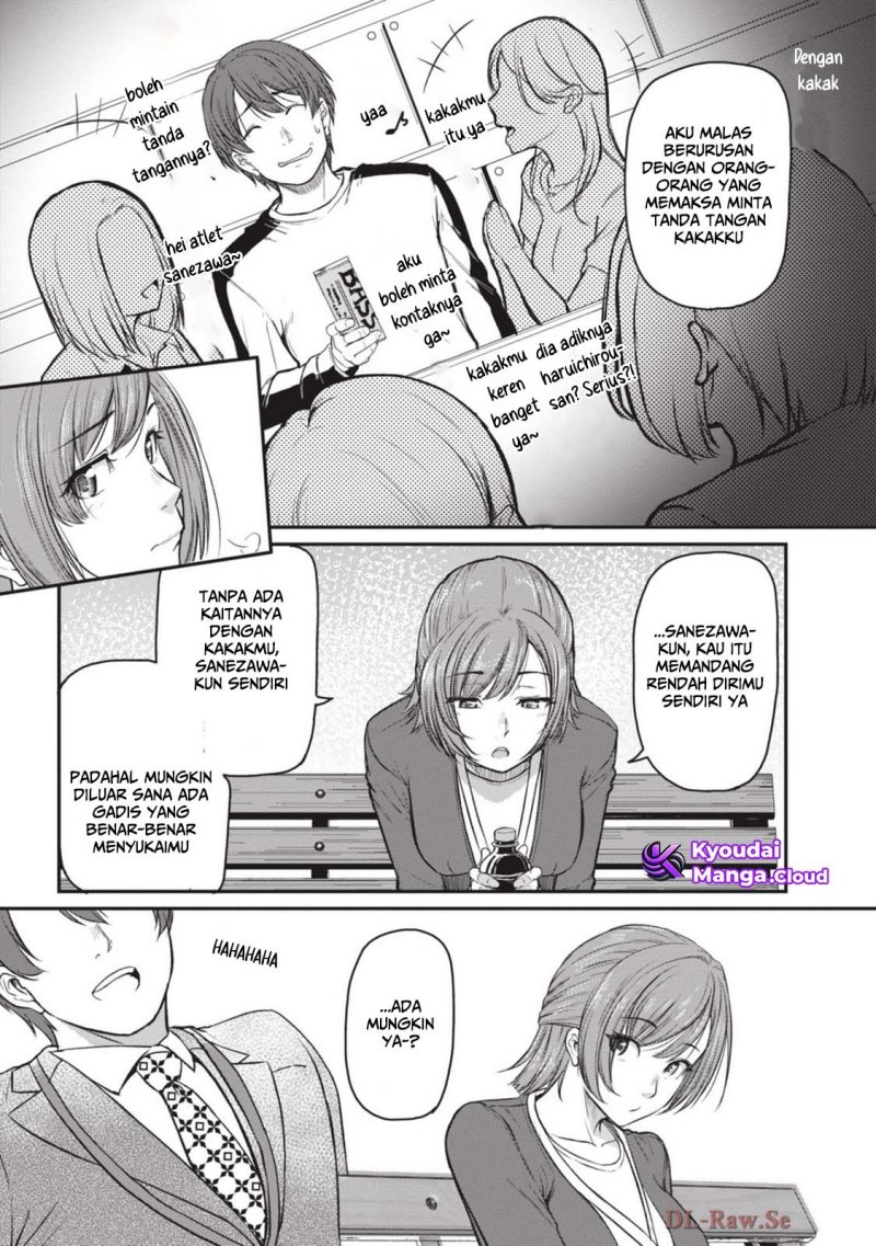 Shigoto Kaeri, Dokushin no Bijin Doushi ni Tanomarete