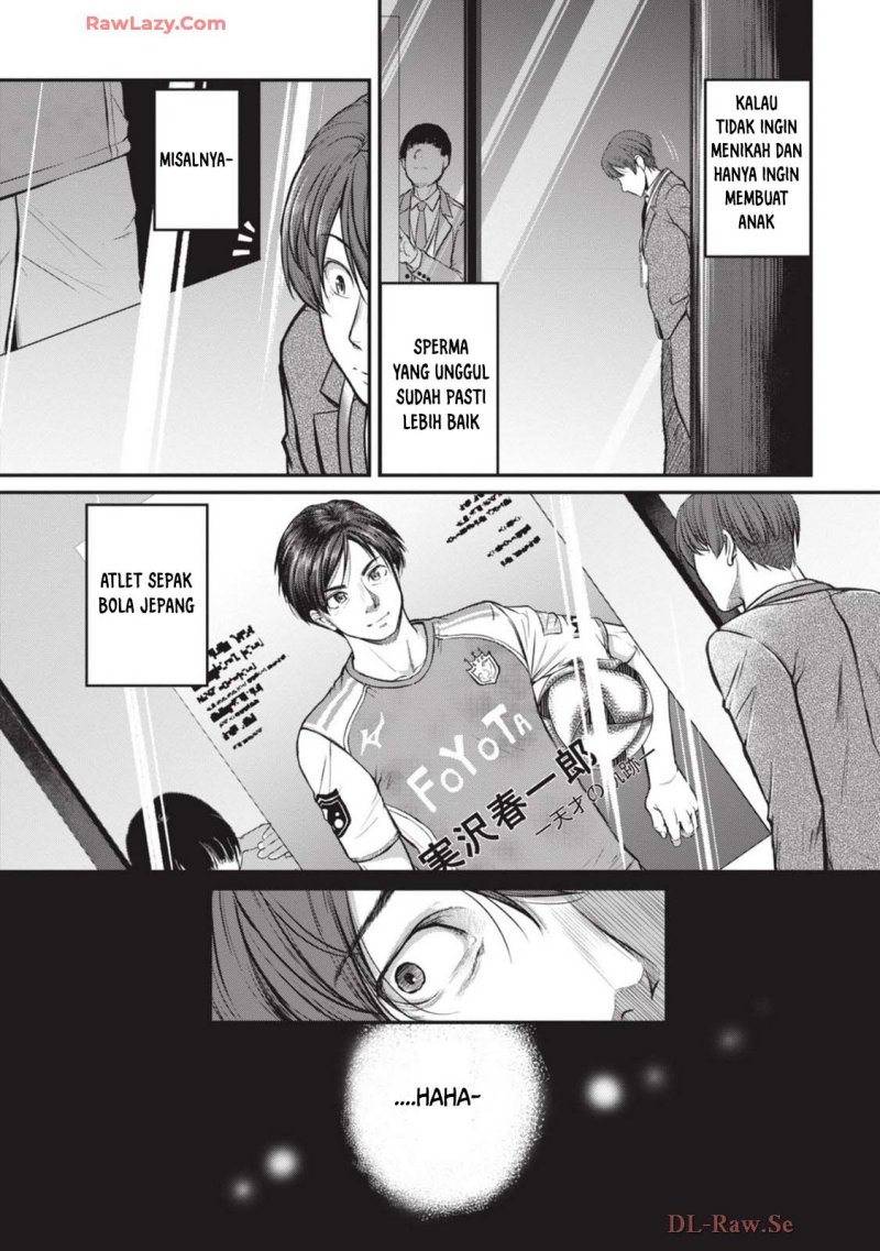 Shigoto Kaeri, Dokushin no Bijin Doushi ni Tanomarete