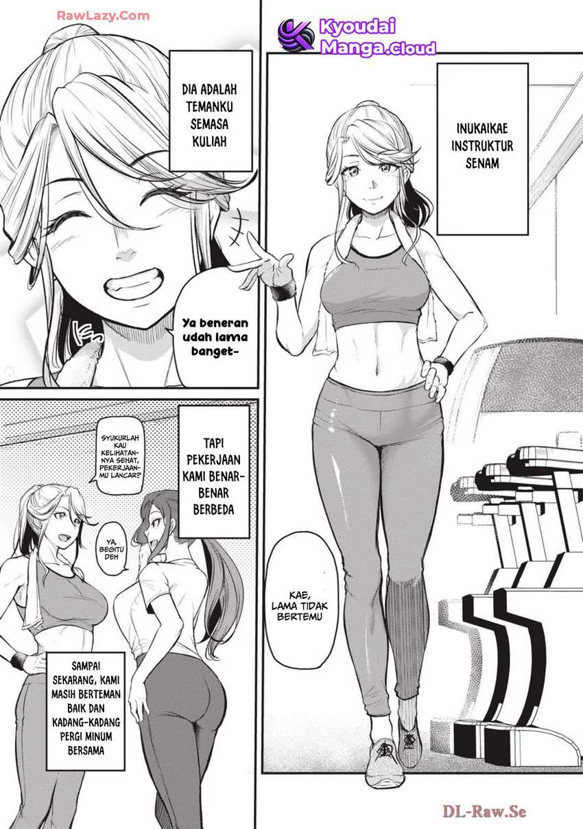 Shigoto Kaeri, Dokushin no Bijin Doushi ni Tanomarete