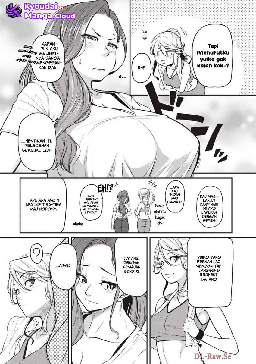 Shigoto Kaeri, Dokushin no Bijin Doushi ni Tanomarete