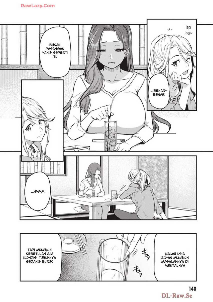 Shigoto Kaeri, Dokushin no Bijin Doushi ni Tanomarete