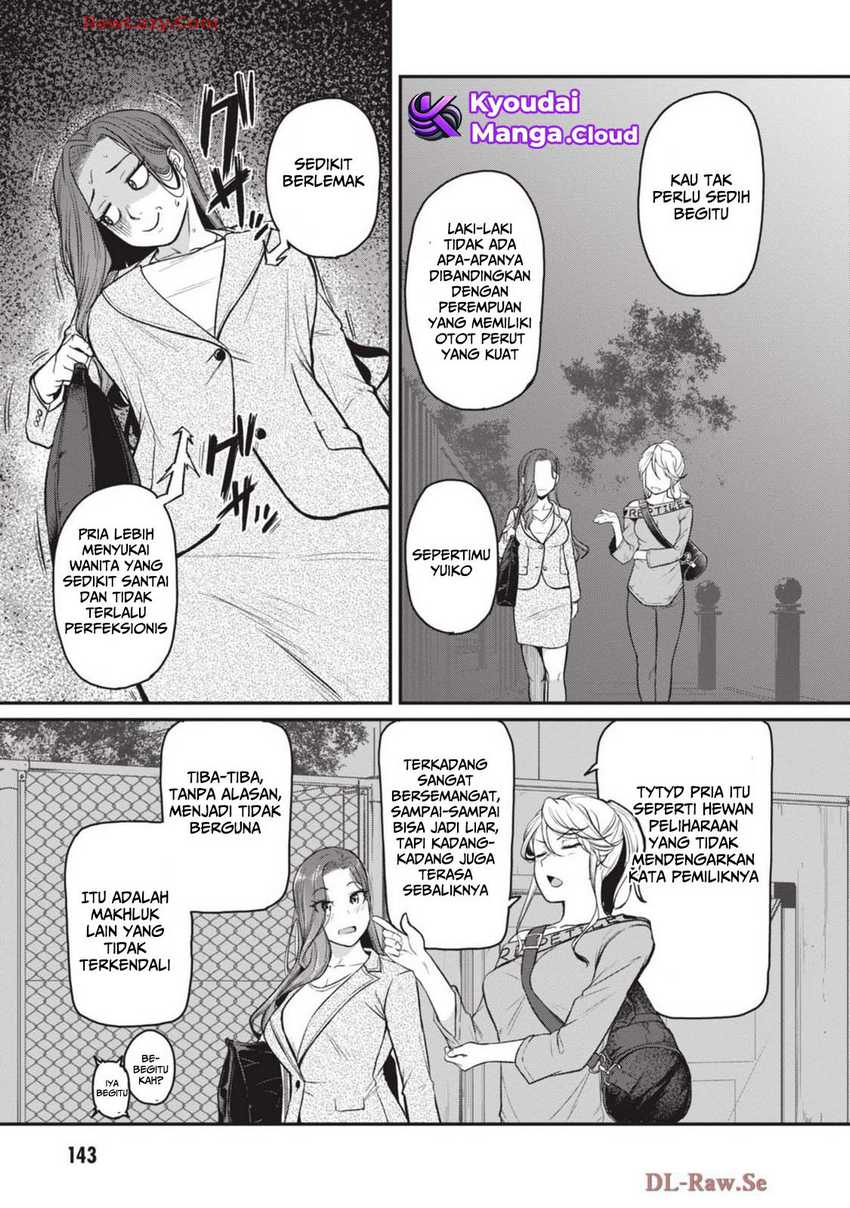Shigoto Kaeri, Dokushin no Bijin Doushi ni Tanomarete