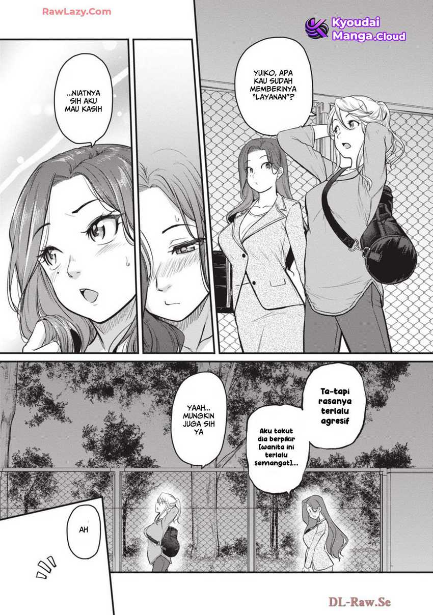 Shigoto Kaeri, Dokushin no Bijin Doushi ni Tanomarete