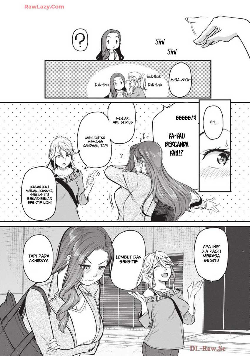 Shigoto Kaeri, Dokushin no Bijin Doushi ni Tanomarete