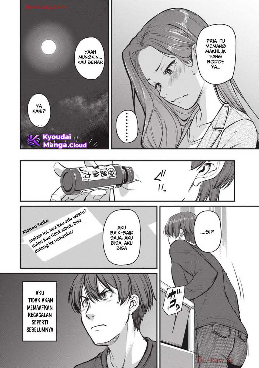 Shigoto Kaeri, Dokushin no Bijin Doushi ni Tanomarete