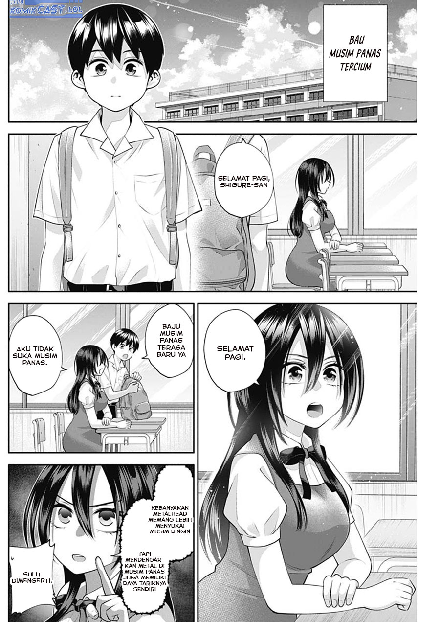 Shigure-san Wants To Shine! (Youki ni Naritai Shigure-san!) Chapter 23