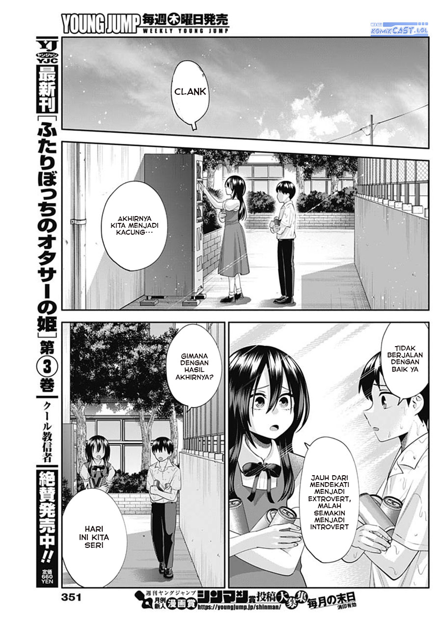 Shigure-san Wants To Shine! (Youki ni Naritai Shigure-san!) Chapter 23