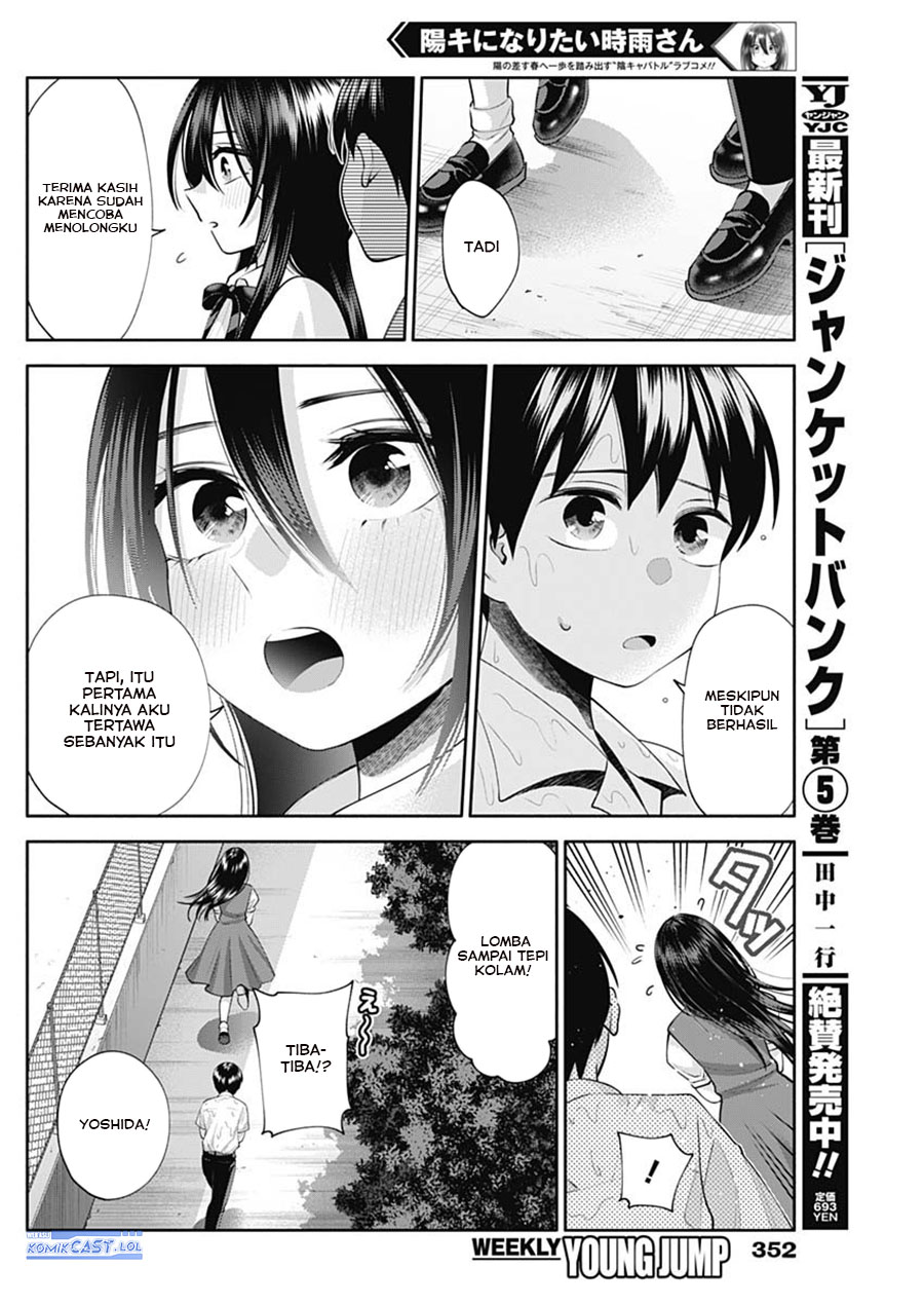 Shigure-san Wants To Shine! (Youki ni Naritai Shigure-san!) Chapter 23