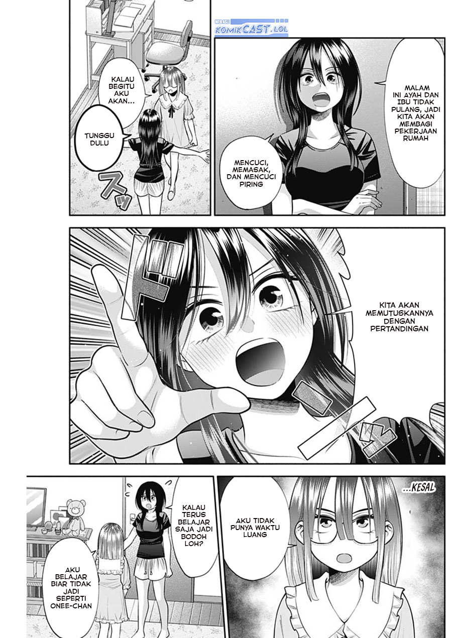 Shigure-san Wants To Shine! (Youki ni Naritai Shigure-san!) Chapter 26