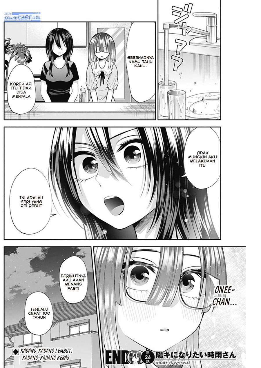 Shigure-san Wants To Shine! (Youki ni Naritai Shigure-san!) Chapter 26