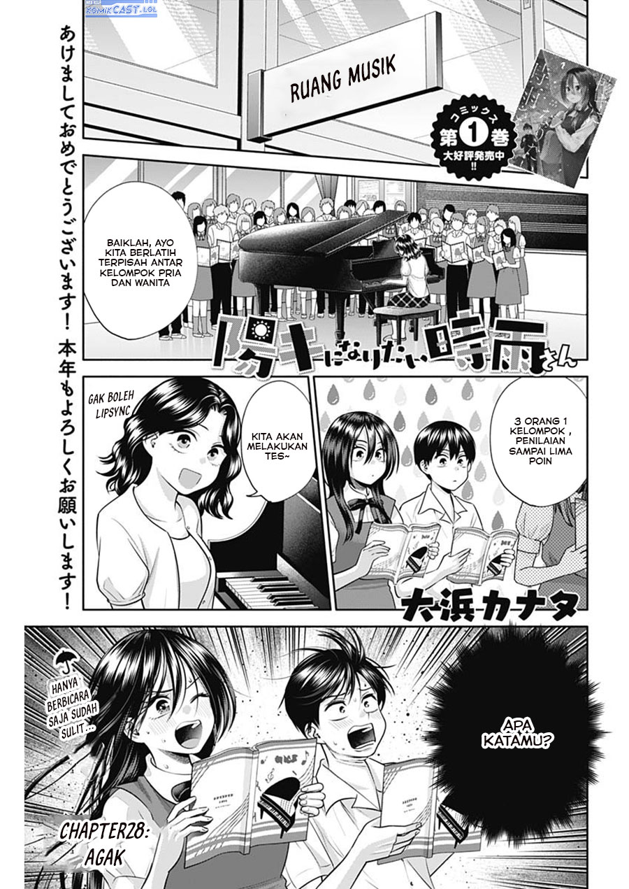 Shigure-san Wants To Shine! (Youki ni Naritai Shigure-san!) Chapter 28