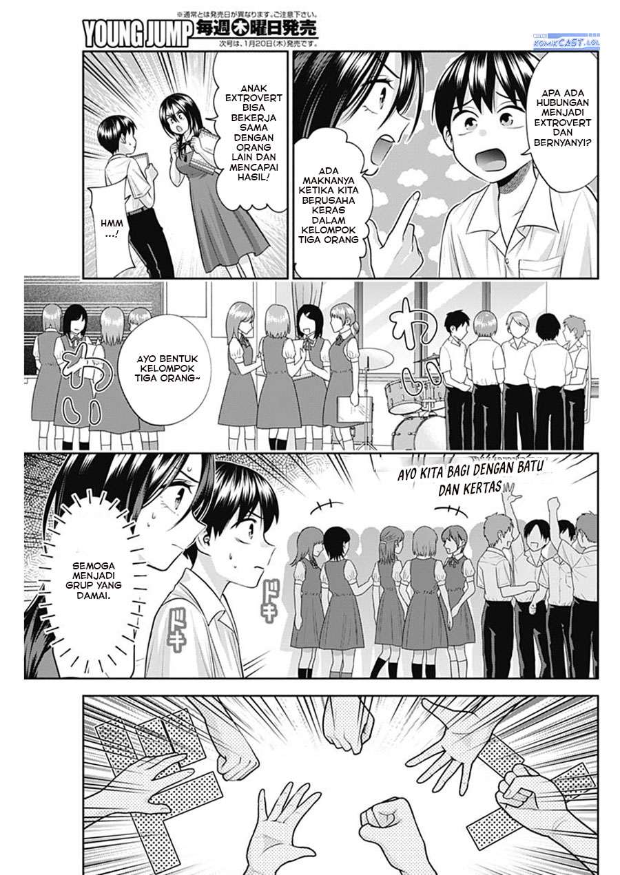 Shigure-san Wants To Shine! (Youki ni Naritai Shigure-san!) Chapter 28