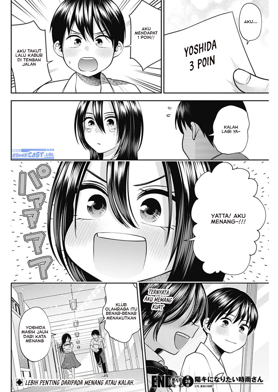 Shigure-san Wants To Shine! (Youki ni Naritai Shigure-san!) Chapter 28