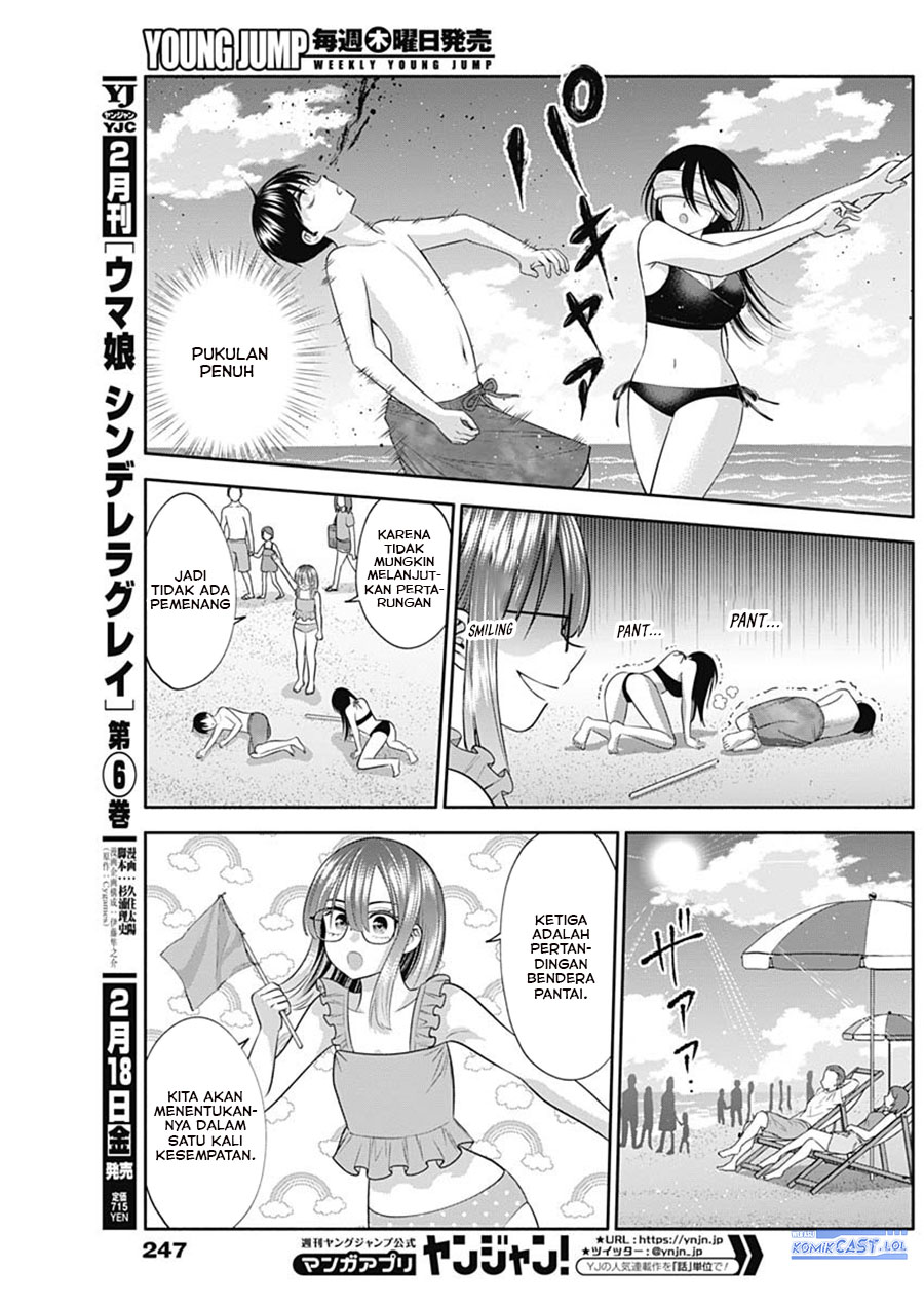 Shigure-san Wants To Shine! (Youki ni Naritai Shigure-san!) Chapter 32