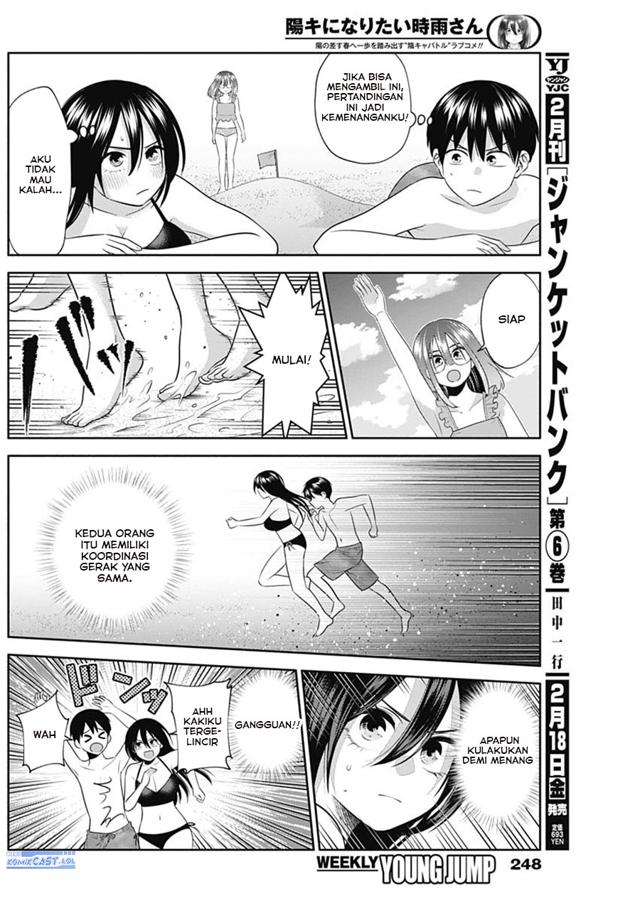 Shigure-san Wants To Shine! (Youki ni Naritai Shigure-san!) Chapter 32