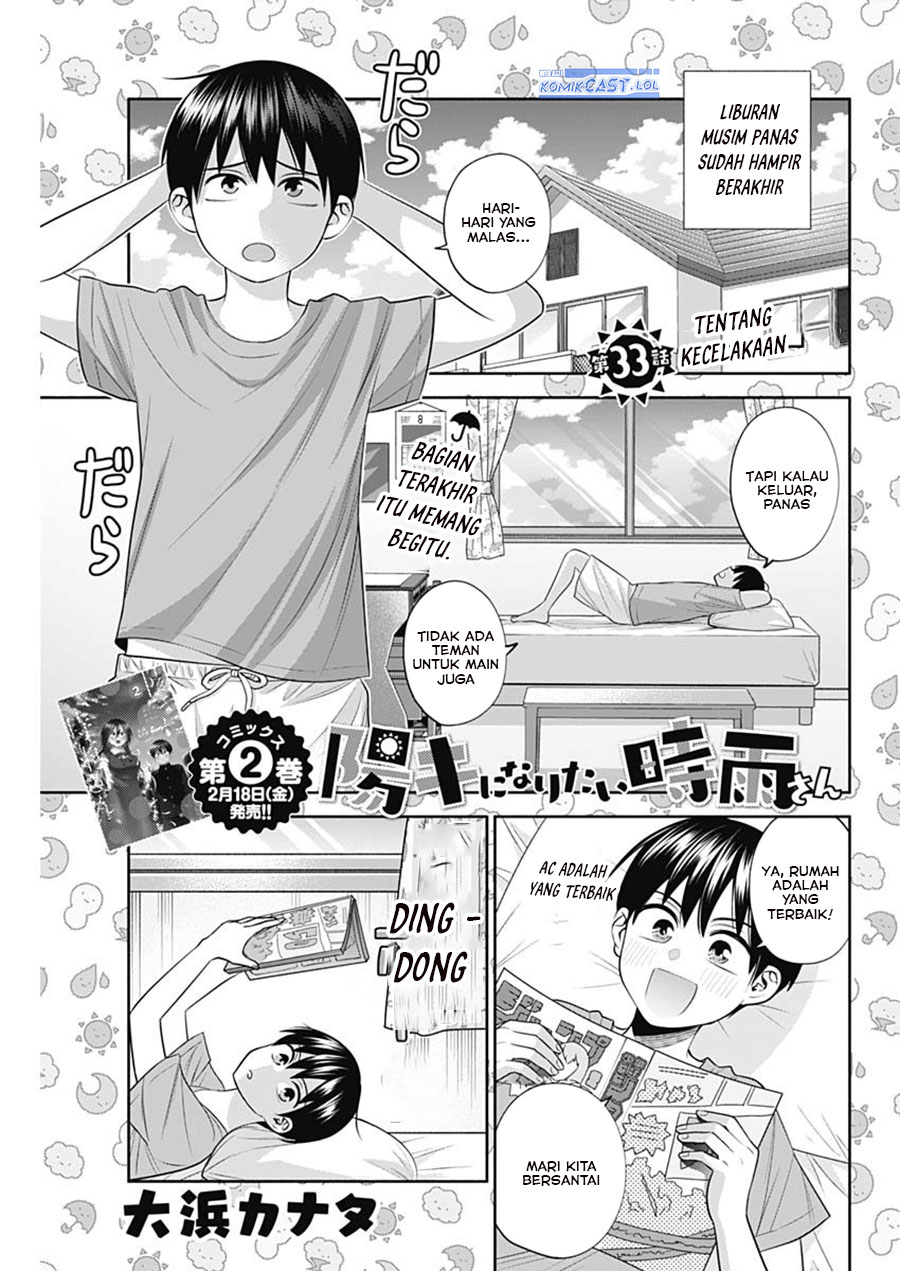 Shigure-san Wants To Shine! (Youki ni Naritai Shigure-san!) Chapter 33