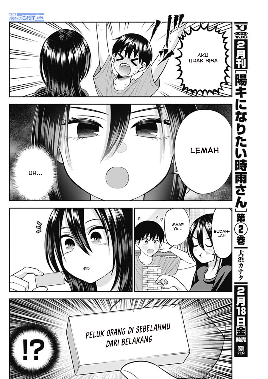 Shigure-san Wants To Shine! (Youki ni Naritai Shigure-san!) Chapter 33