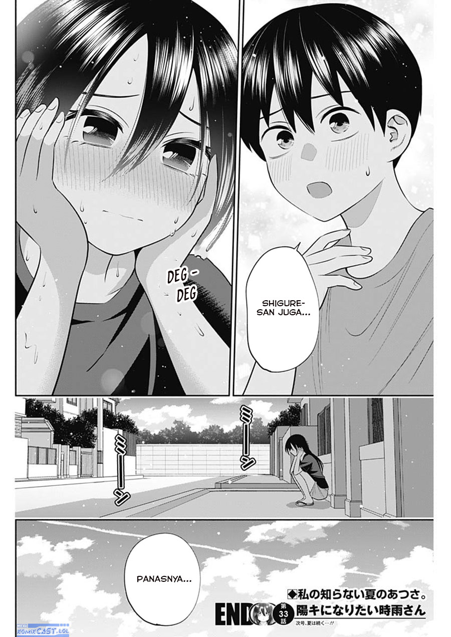 Shigure-san Wants To Shine! (Youki ni Naritai Shigure-san!) Chapter 33