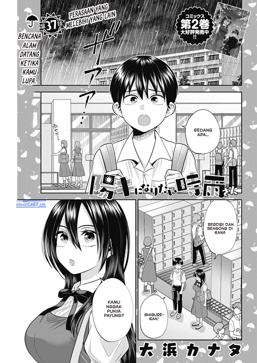 Shigure-san Wants To Shine! (Youki ni Naritai Shigure-san!) Chapter 37