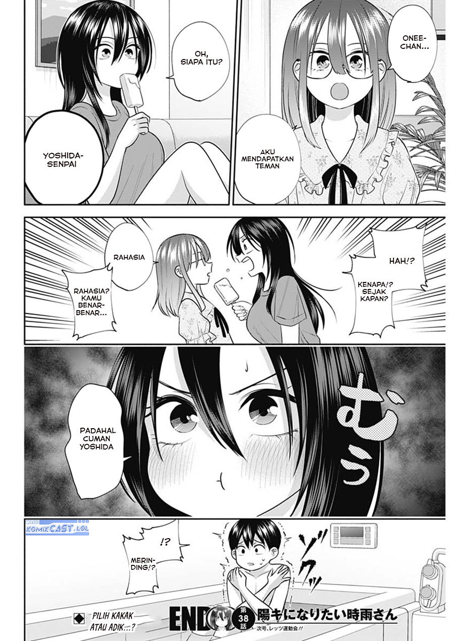 Shigure-san Wants To Shine! (Youki ni Naritai Shigure-san!) Chapter 38