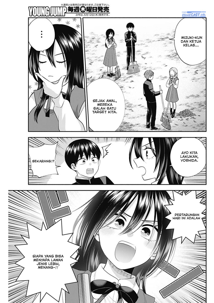 Shigure-san Wants To Shine! (Youki ni Naritai Shigure-san!) Chapter 43