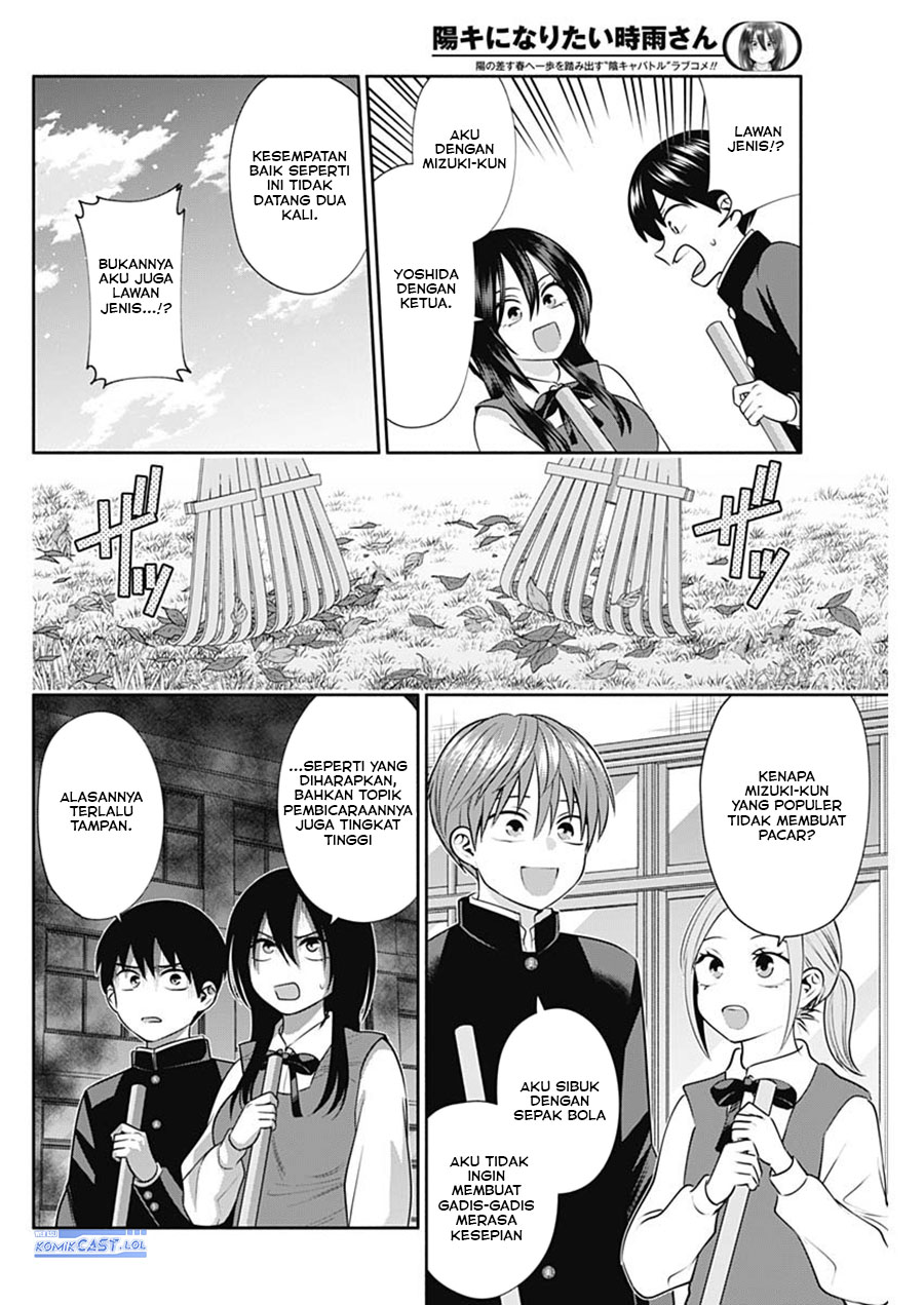 Shigure-san Wants To Shine! (Youki ni Naritai Shigure-san!) Chapter 43