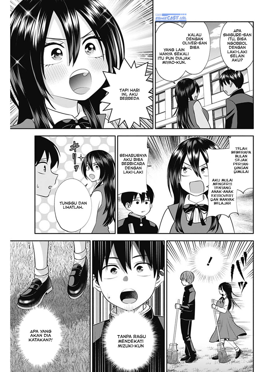 Shigure-san Wants To Shine! (Youki ni Naritai Shigure-san!) Chapter 43