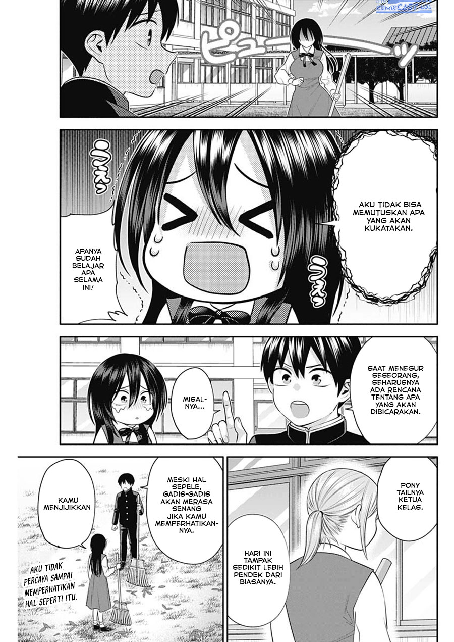 Shigure-san Wants To Shine! (Youki ni Naritai Shigure-san!) Chapter 43