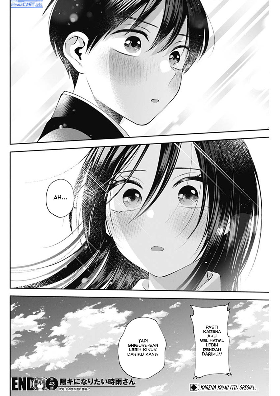 Shigure-san Wants To Shine! (Youki ni Naritai Shigure-san!) Chapter 43