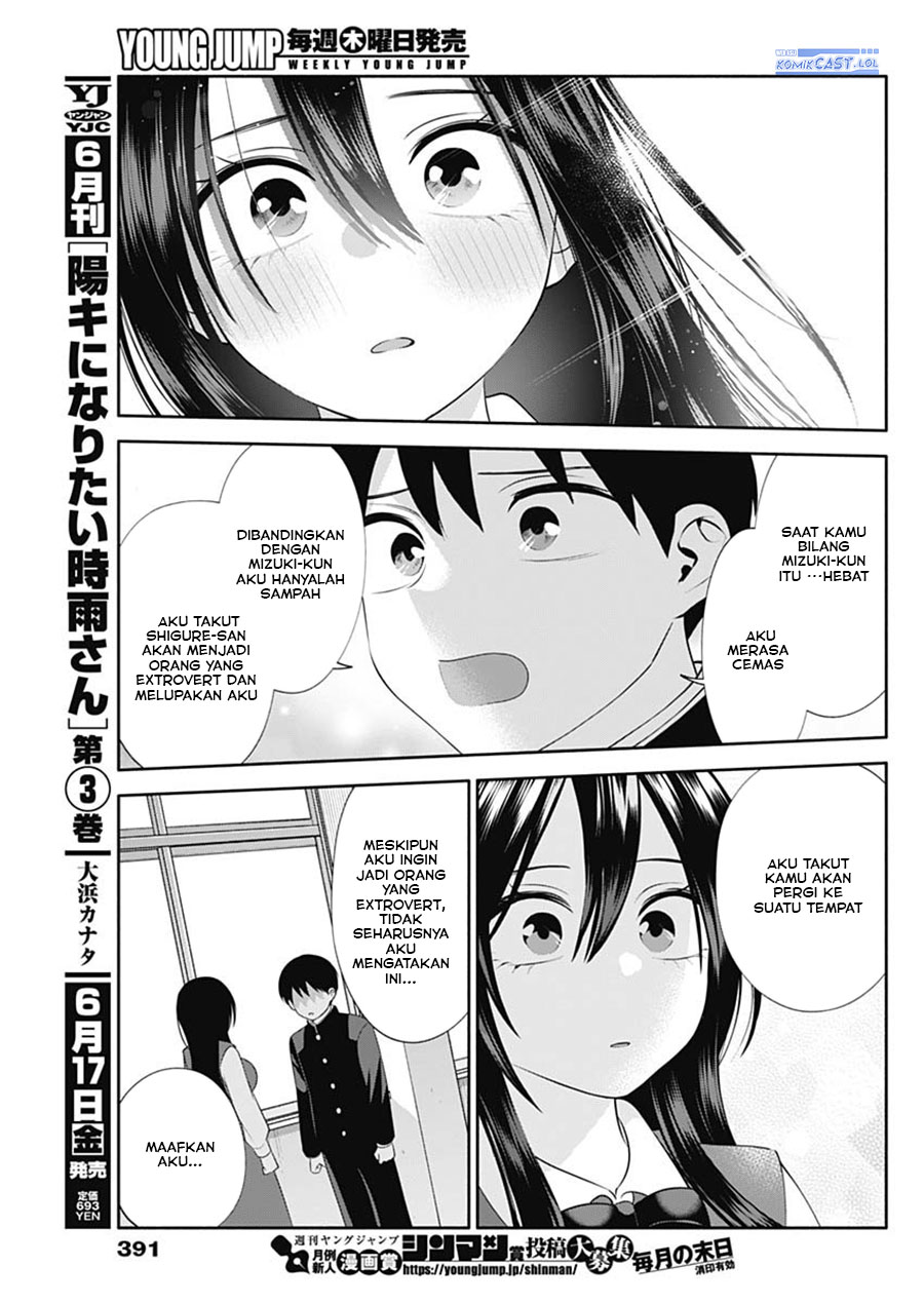 Shigure-san Wants To Shine! (Youki ni Naritai Shigure-san!) Chapter 49