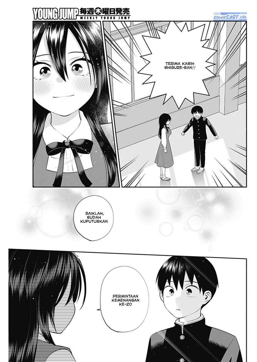 Shigure-san Wants To Shine! (Youki ni Naritai Shigure-san!) Chapter 49