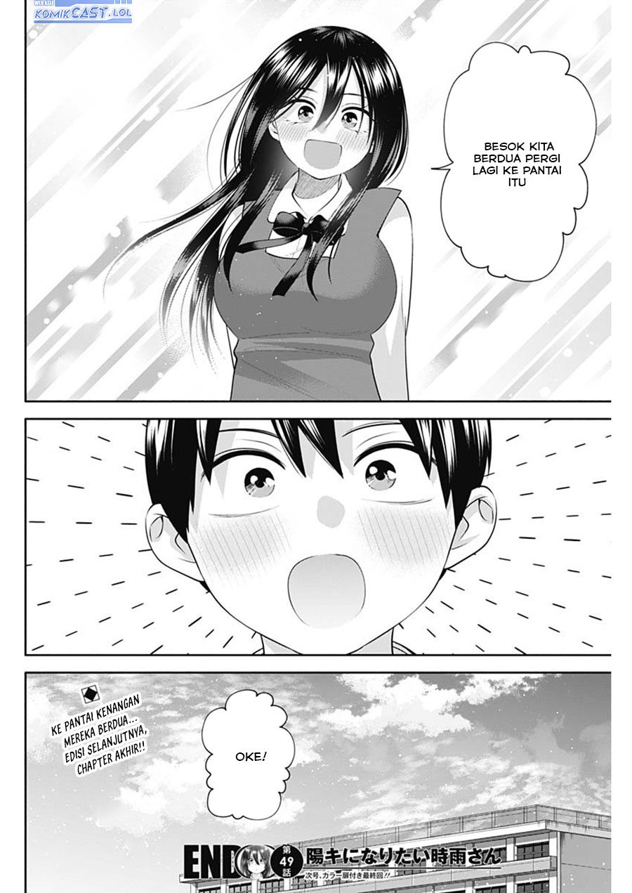 Shigure-san Wants To Shine! (Youki ni Naritai Shigure-san!) Chapter 49