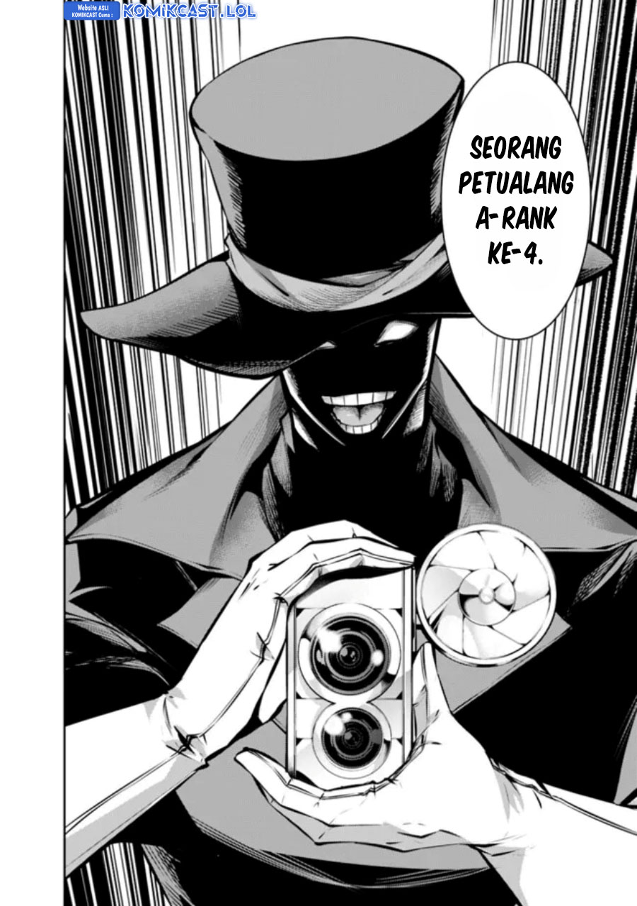 Shijou Saikyou no Mahou Kenshi, F Rank Boukensha ni Tensei Suru ~ Kensei to Matei, 2 Tsu no Zense omotta Otoko no Eiyuutan