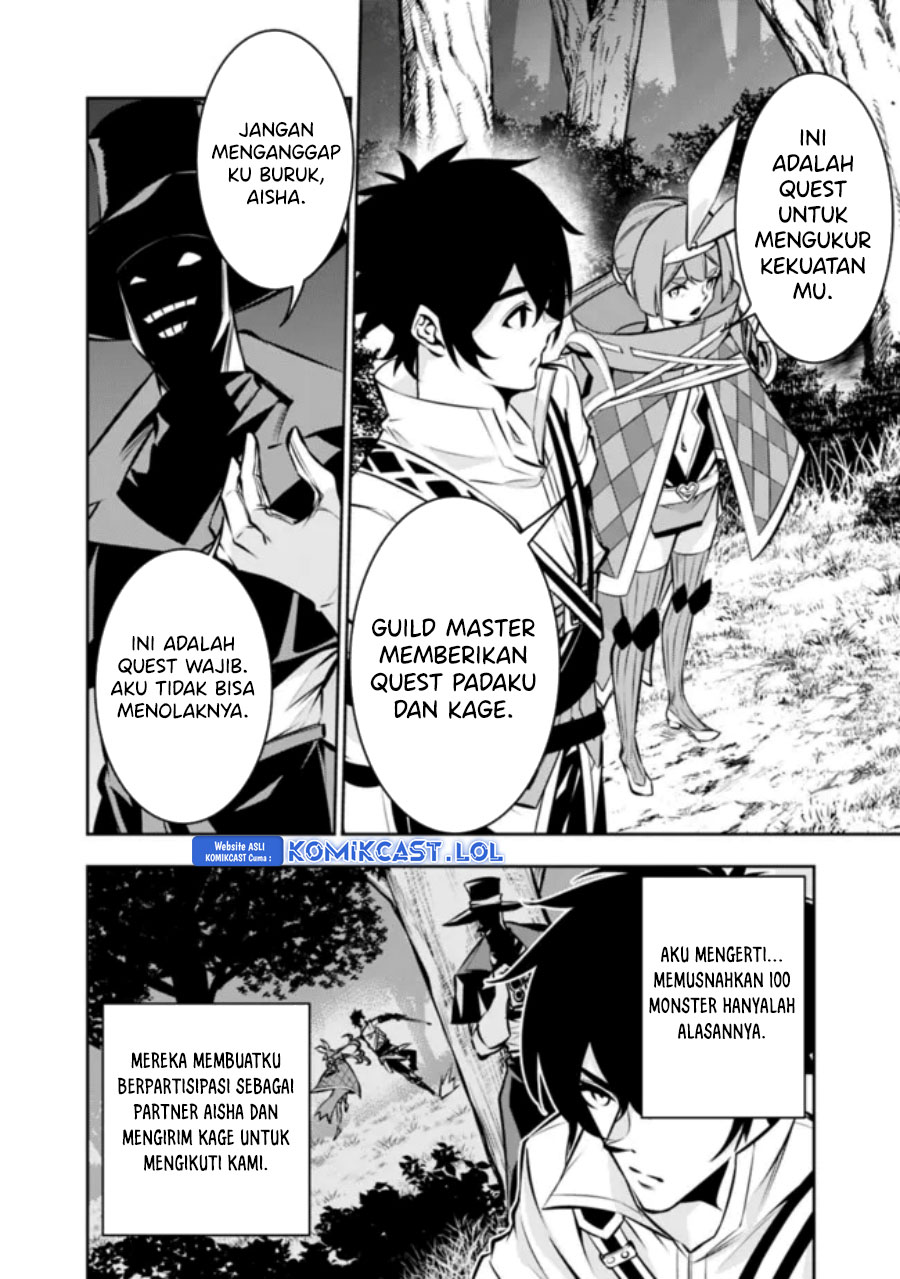 Shijou Saikyou no Mahou Kenshi, F Rank Boukensha ni Tensei Suru ~ Kensei to Matei, 2 Tsu no Zense omotta Otoko no Eiyuutan