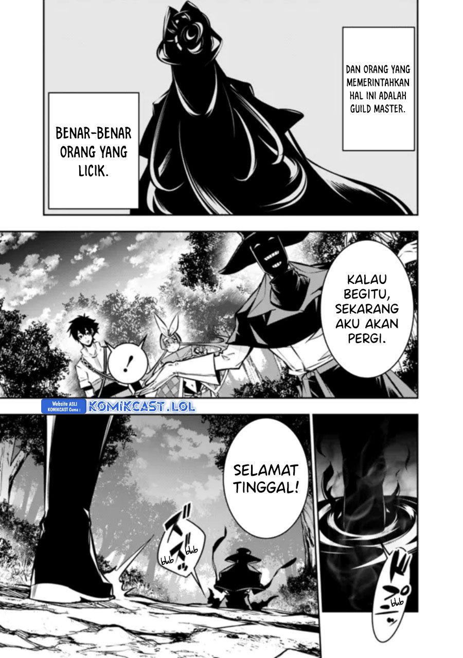 Shijou Saikyou no Mahou Kenshi, F Rank Boukensha ni Tensei Suru ~ Kensei to Matei, 2 Tsu no Zense omotta Otoko no Eiyuutan