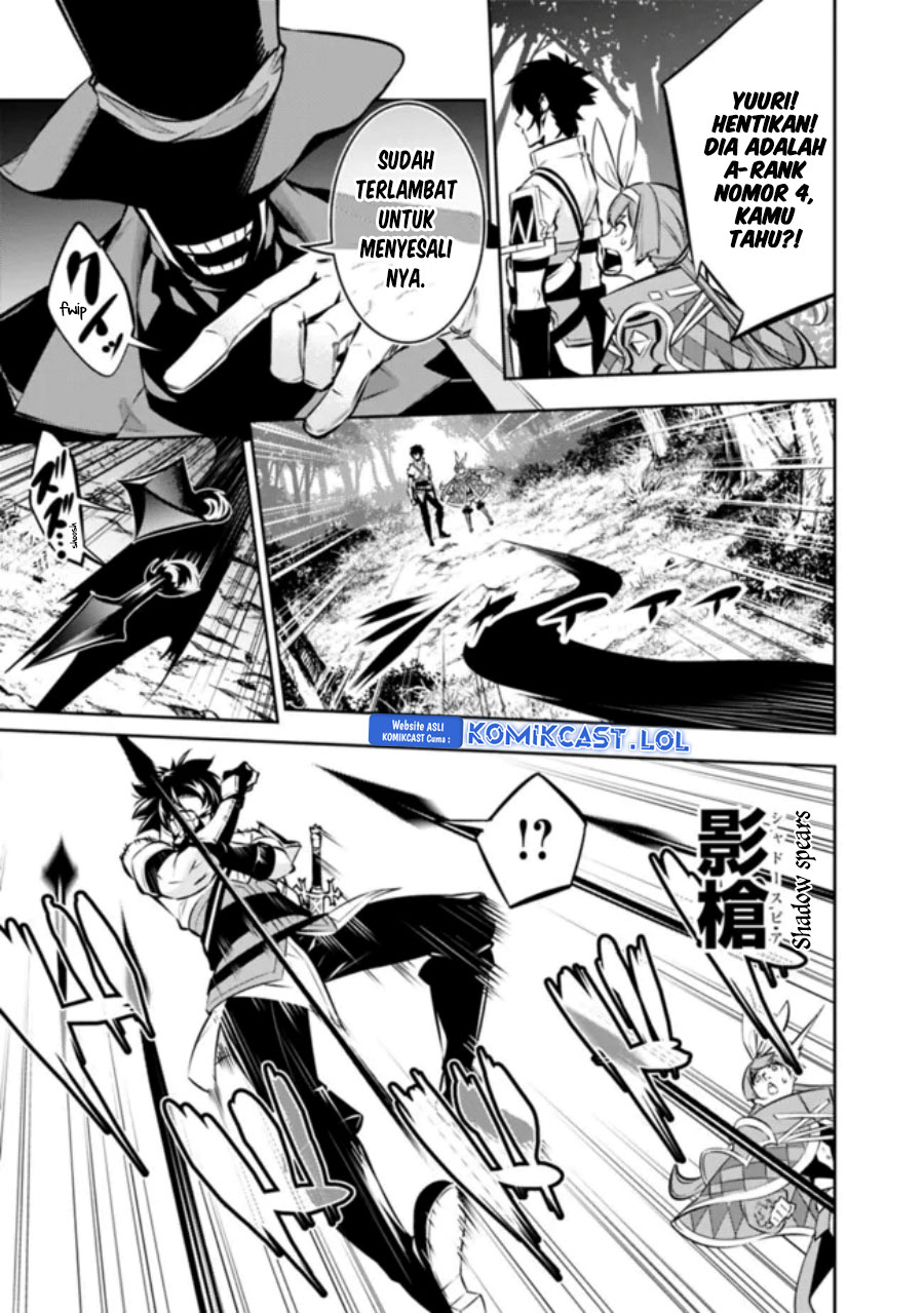 Shijou Saikyou no Mahou Kenshi, F Rank Boukensha ni Tensei Suru ~ Kensei to Matei, 2 Tsu no Zense omotta Otoko no Eiyuutan