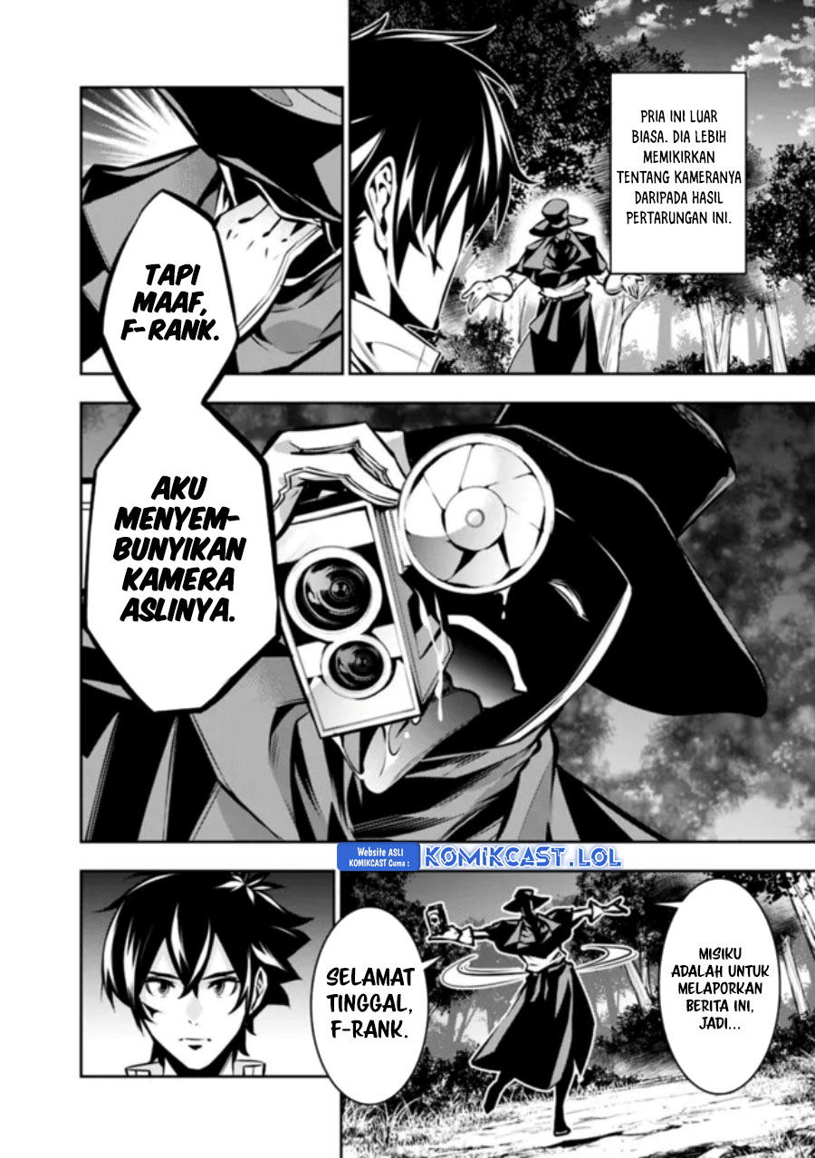 Shijou Saikyou no Mahou Kenshi, F Rank Boukensha ni Tensei Suru ~ Kensei to Matei, 2 Tsu no Zense omotta Otoko no Eiyuutan