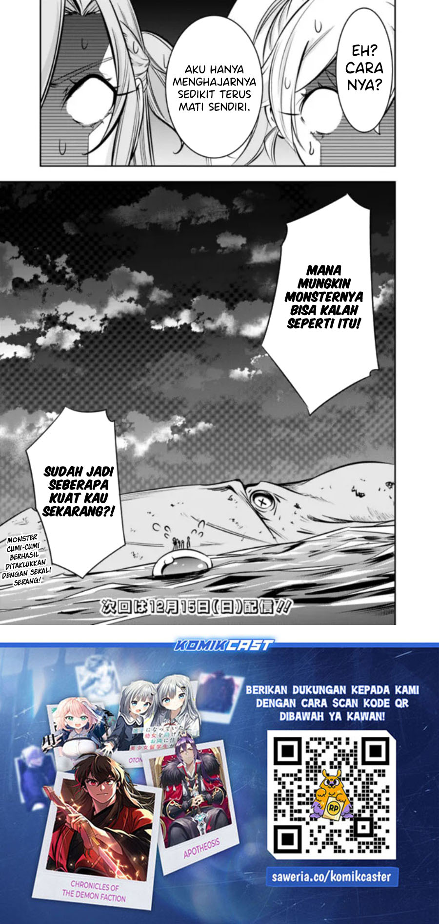 Shijou Saikyou no Mahou Kenshi, F Rank Boukensha ni Tensei Suru ~ Kensei to Matei, 2 Tsu no Zense omotta Otoko no Eiyuutan