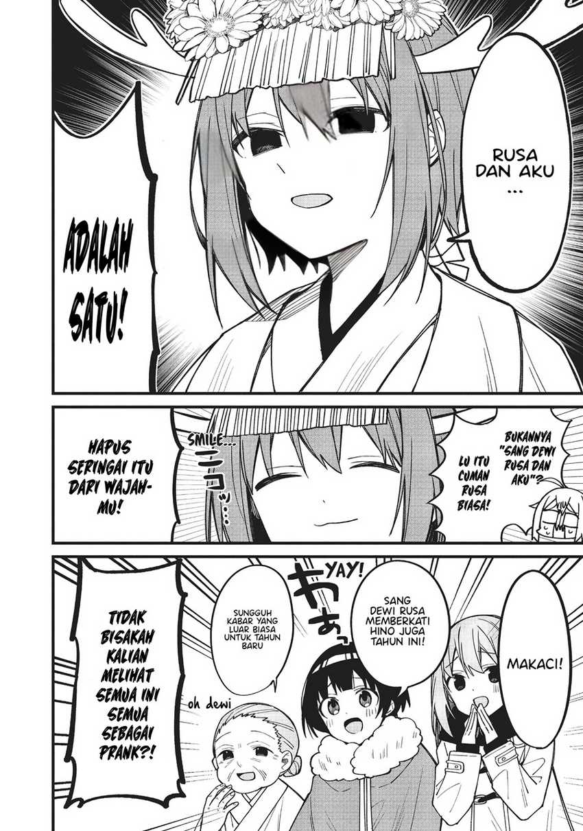 Shikanoko Nokonoko Koshitantan