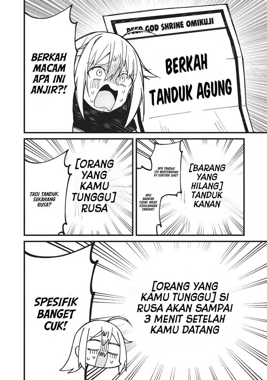 Shikanoko Nokonoko Koshitantan