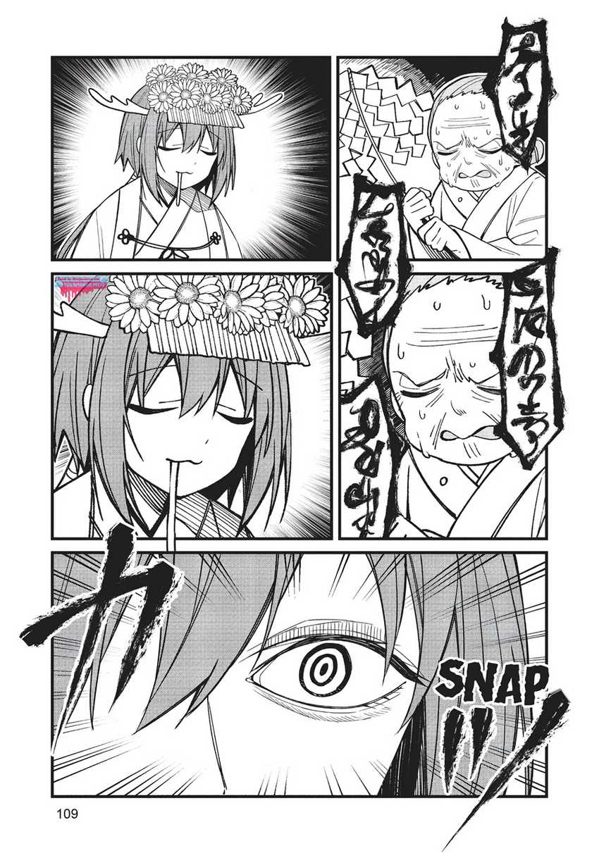 Shikanoko Nokonoko Koshitantan