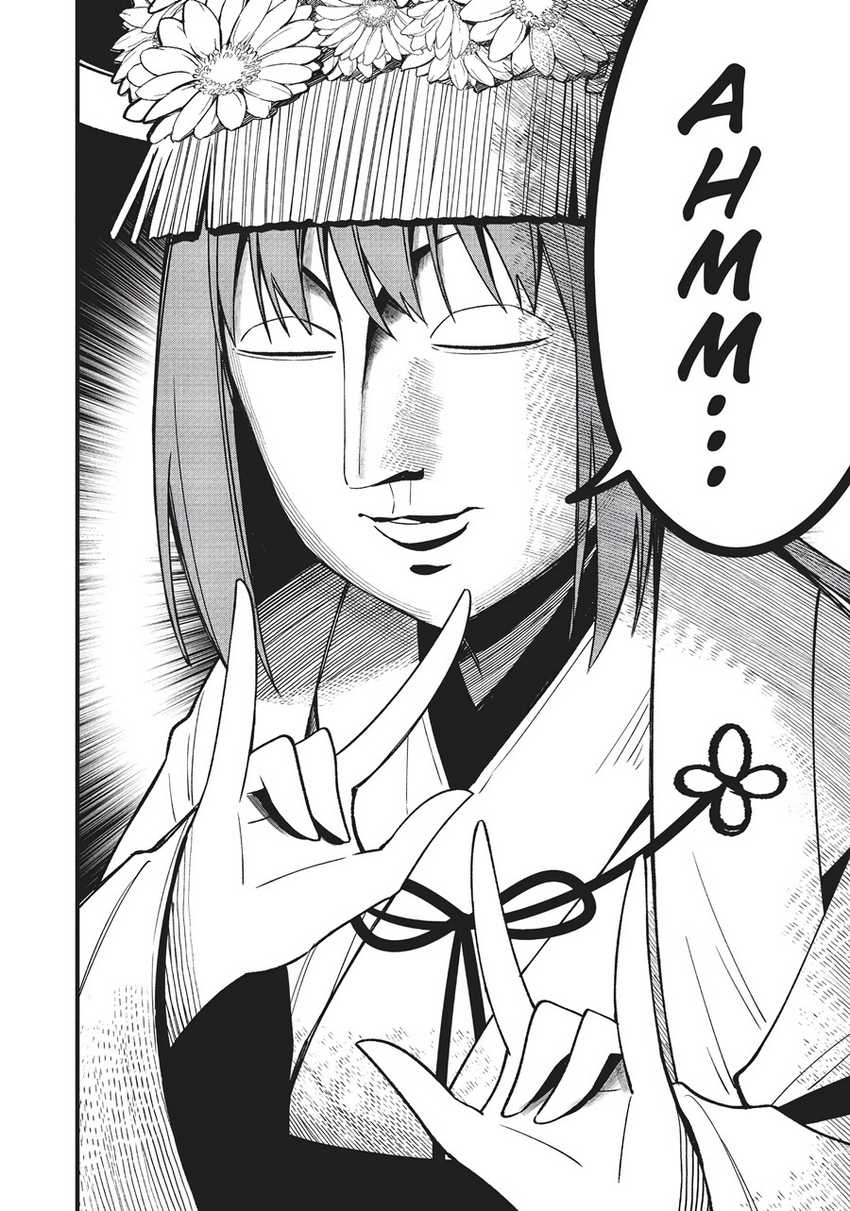 Shikanoko Nokonoko Koshitantan