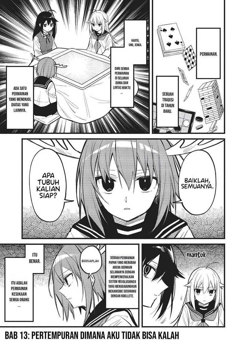 Shikanoko Nokonoko Koshitantan